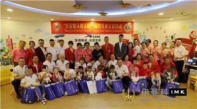 Beyond the Horizon to create a New Future -- Mr. Gudrun, President of Lions Club International, visited Lions Club shenzhen news 图8张